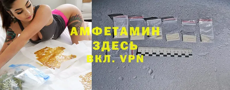 Все наркотики Котельниково Cocaine  APVP  АМФЕТАМИН  hydra ссылки  ГАШИШ  МЕФ 